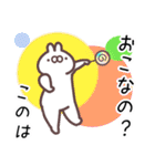 このは専用名前スタンプ（個別スタンプ：34）