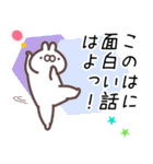 このは専用名前スタンプ（個別スタンプ：38）