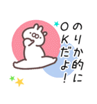 のりか専用スタンプ（個別スタンプ：1）