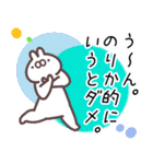 のりか専用スタンプ（個別スタンプ：10）