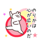 のりか専用スタンプ（個別スタンプ：19）