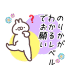 のりか専用スタンプ（個別スタンプ：20）