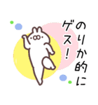 のりか専用スタンプ（個別スタンプ：21）