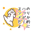 のりか専用スタンプ（個別スタンプ：26）