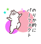 のりか専用スタンプ（個別スタンプ：28）