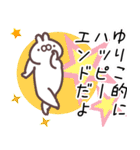 ゆりこ専用名前スタンプ（個別スタンプ：26）