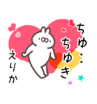 えりか専用名前スタンプ（個別スタンプ：9）