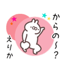えりか専用名前スタンプ（個別スタンプ：13）