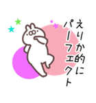 えりか専用名前スタンプ（個別スタンプ：28）