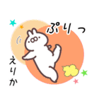 えりか専用名前スタンプ（個別スタンプ：30）