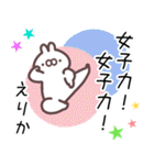 えりか専用名前スタンプ（個別スタンプ：35）