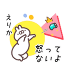 えりか専用名前スタンプ（個別スタンプ：36）