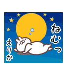えりか専用名前スタンプ（個別スタンプ：37）