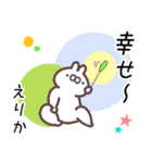 えりか専用名前スタンプ（個別スタンプ：40）