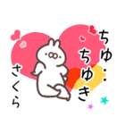 さくら専用名前スタンプ（個別スタンプ：9）