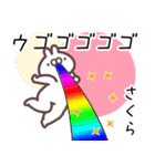 さくら専用名前スタンプ（個別スタンプ：23）