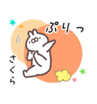 さくら専用名前スタンプ（個別スタンプ：30）