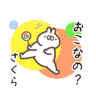 さくら専用名前スタンプ（個別スタンプ：34）