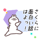 さくら専用名前スタンプ（個別スタンプ：38）