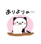 今が旬！パンダねこ♪ごはんといっしょ❤（個別スタンプ：29）