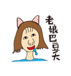 Fion's language of life（個別スタンプ：1）
