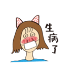 Fion's language of life（個別スタンプ：9）
