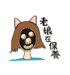 Fion's language of life（個別スタンプ：20）