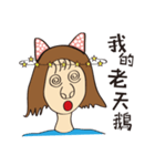 Fion's language of life（個別スタンプ：22）