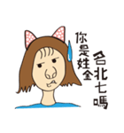 Fion's language of life（個別スタンプ：23）