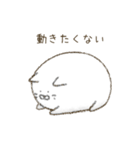 おねこちゃん（個別スタンプ：4）