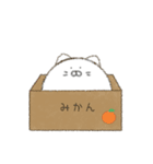 おねこちゃん（個別スタンプ：29）