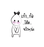 Hua lam（個別スタンプ：4）