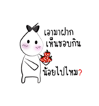 Hua lam（個別スタンプ：6）