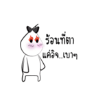 Hua lam（個別スタンプ：8）