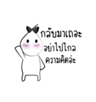 Hua lam（個別スタンプ：11）