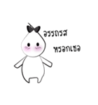 Hua lam（個別スタンプ：17）