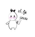Hua lam（個別スタンプ：18）