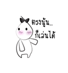 Hua lam（個別スタンプ：24）
