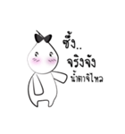 Hua lam（個別スタンプ：25）