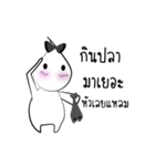 Hua lam（個別スタンプ：31）