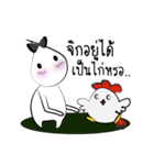 Hua lam（個別スタンプ：33）
