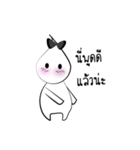 Hua lam（個別スタンプ：37）