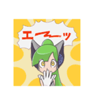 らぼたん（個別スタンプ：2）