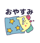 あいちゃんへ（個別スタンプ：4）