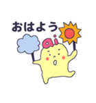 あいちゃんへ（個別スタンプ：5）