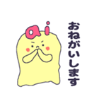 あいちゃんへ（個別スタンプ：13）