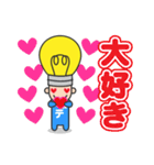 キラメキデンキ君（個別スタンプ：1）