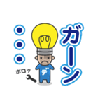キラメキデンキ君（個別スタンプ：2）