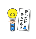 キラメキデンキ君（個別スタンプ：4）