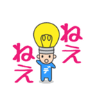 キラメキデンキ君（個別スタンプ：5）